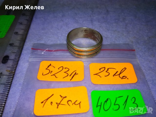 КРАСИВА ВИНТИДЖ СТИЛ СРЕБЪРНА ХАЛКА ОКСИДИРАНО СРЕБРО 925 ПРЪСТЕН РЪЧНА МАЙСТОРСКА ИЗРАБОТКА 40513, снимка 2 - Пръстени - 43221582