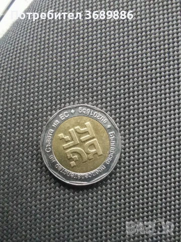 2 лв 2018г, снимка 2 - Нумизматика и бонистика - 52702547