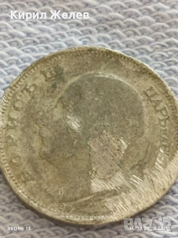 Две сребърни монети 20 лева 1930г. Царство България Цар Борис трети за КОЛЕКЦИЯ 145541, снимка 9 - Нумизматика и бонистика - 51036691