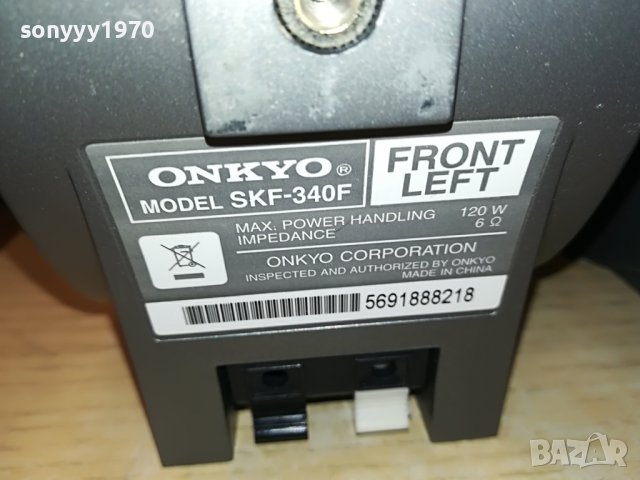 ONKYO SKM-340 FRONT+SURROUND-4БР 1309220840L, снимка 9 - Тонколони - 37985329