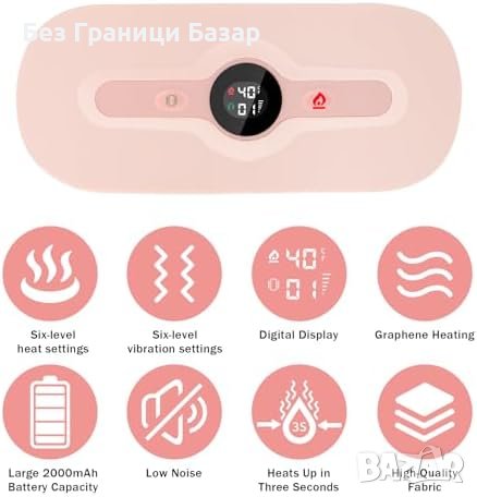 Нова Менструална нагревателна подложка за облекчаване на болки, снимка 7 - Други стоки за дома - 43102012