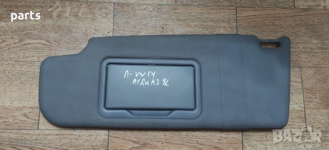 Ляв Сенник VW Голф 4 N:9327 - Ауди A3 8L, снимка 2 - Части - 53436504