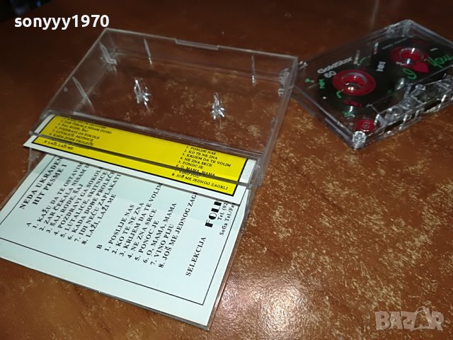 neda ukraden касета 0101231024, снимка 10 - Аудио касети - 39153255