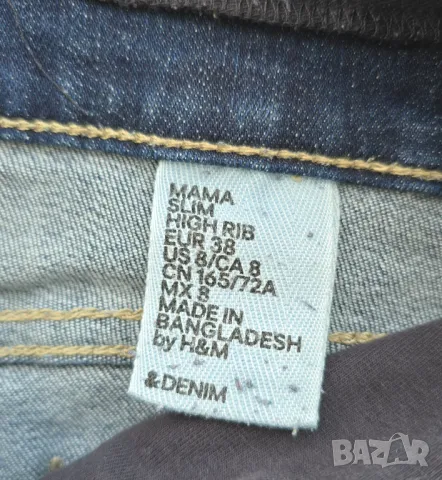 Дънки за бременни H&M размер М , снимка 11 - Дрехи за бременни - 49674038