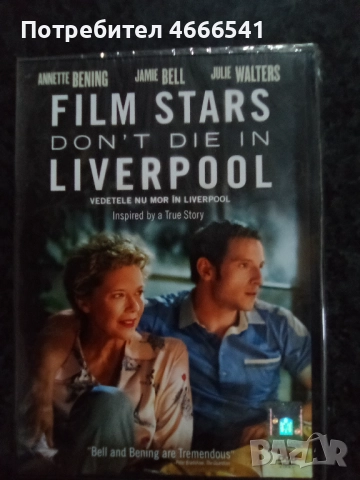 Продавам филми с български субтитри цена 10 лева, снимка 15 - DVD филми - 52804101