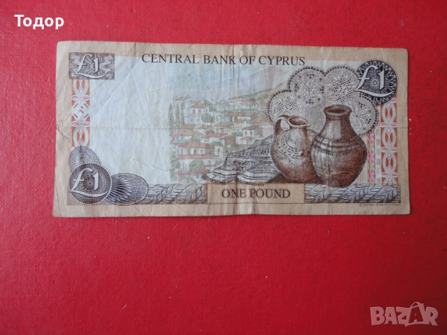 1 Паунд 1998  Кипър  3 , снимка 5 - Нумизматика и бонистика - 52833235