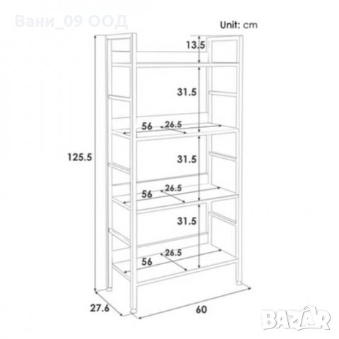 Етажерка от олекотена стомана и ПДЧ, снимка 3 - Етажерки - 34661923