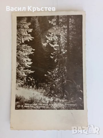 Пътувала Пощенска карта 2, марка 3-то Българско Царство, 1939 г..