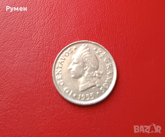 50 Cent 1892 г Espana,10Centavos 1953 г Dominicana-50 Centimos 1904 г Espana.Сребро!, снимка 10 - Нумизматика и бонистика - 34530079