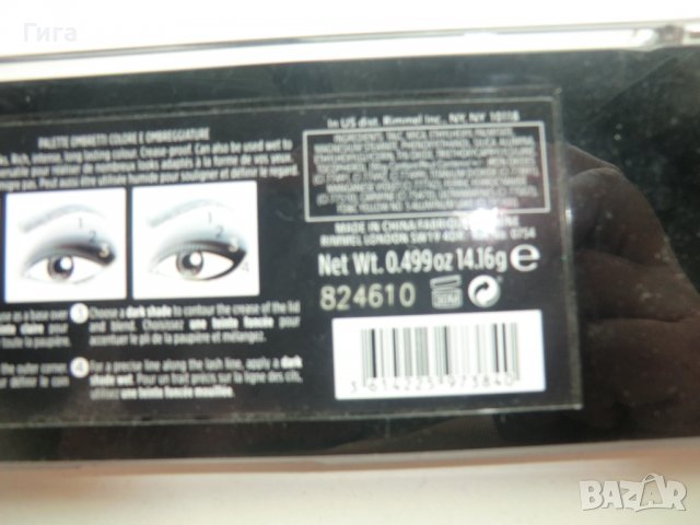 нова палитра , снимка 4 - Декоративна козметика - 37197429