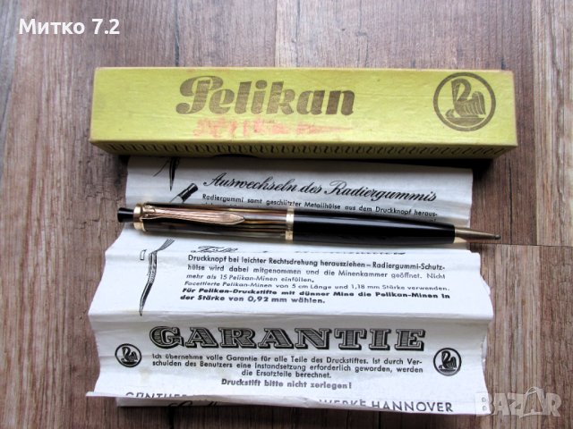  механичен молив - Pelikan, снимка 5 - Колекции - 43198738