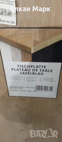 Плот за маса ПДЧ – 1200×800×25 мм, ламиниран, дъб-с удар , снимка 2 - Други - 53335176