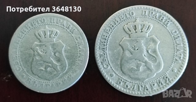Български монети 1888 година, снимка 2 - Нумизматика и бонистика - 43896796