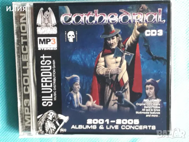 Cathedral 1995-2005(11 албума)(2CD)(Формат MP-3), снимка 3 - CD дискове - 48182689