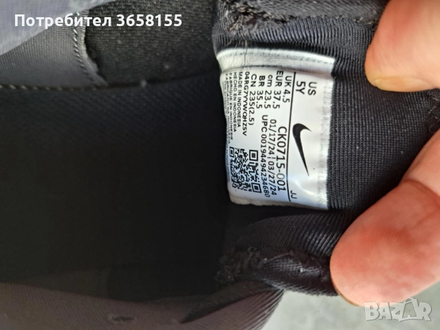 нови маратонки Найк, снимка 5 - Маратонки - 51662982