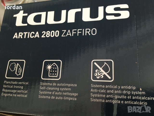 Нова Ютия-промо цена 40, снимка 6 - Ютии - 40213998