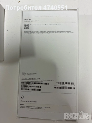 Кутии на Apple за iPhone и лаптопи, снимка 8 - Калъфи, кейсове - 53512599