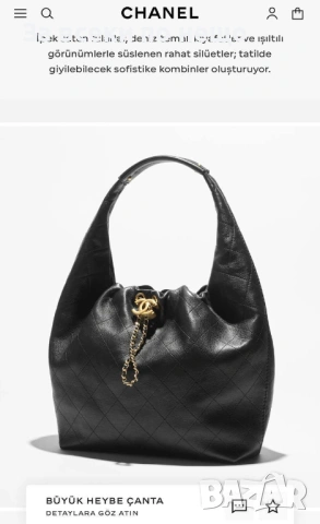 Chanel Дамска Чанта Шанел - Налични Различни Цветове Код SK863, снимка 3 - Чанти - 53226614