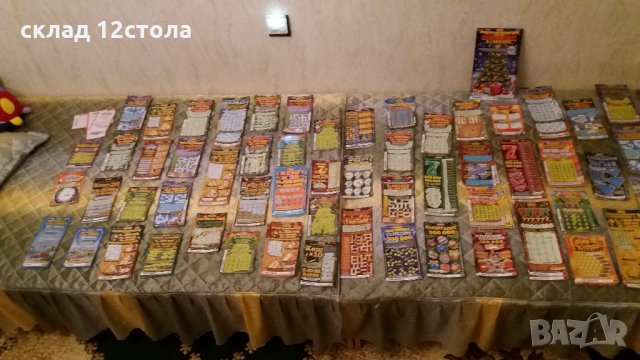 Билетчета , снимка 12 - Колекции - 28115577