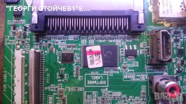 32LN540B СЪС ДЕФЕКТНА МАТРИЦА, снимка 7 - Части и Платки - 26539929