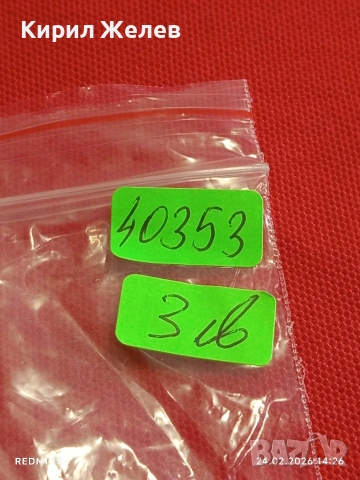 Метална запалка MURATTI работи иска зареждане за КОЛЕКЦИЯ ДЕКОРАЦИЯ 40353, снимка 6 - Запалки - 53605773