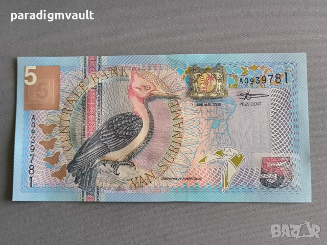 Банкнота - Суринам - 5 гулдена UNC | 2000г.