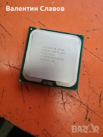 Процесор Intel Core 2Duo E8400