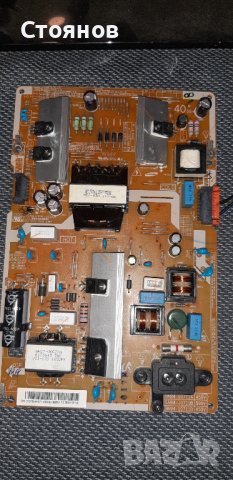 ЗАХРАНВАНЕ BN41-02499A BN94-10711A