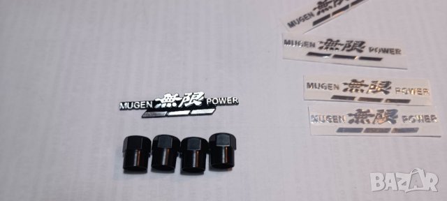 MUGEN Power Set  , снимка 10 - Аксесоари и консумативи - 39786368