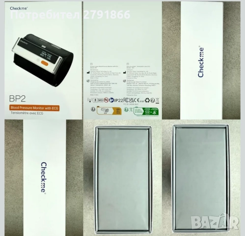 CheckMe Armfit Plus автоматичен апарат за кръвно налягане за горната част на ръката ЕКГ Android  iOS, снимка 9 - Други - 51991203