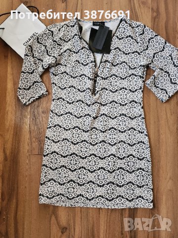 Рокля Philipp Plein 