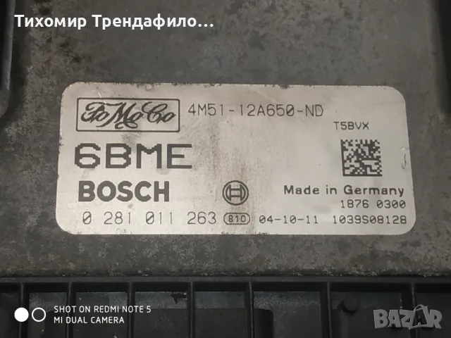 Компютър ECU FOCUS 4M51-12A650-ND 0281011263 6BME 2004г. Дизел, снимка 3 - Части - 47316983