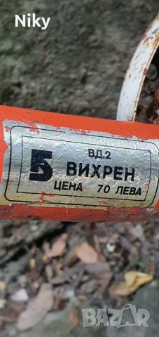 Ретро велосипед Балкан , снимка 2 - Велосипеди - 37035386