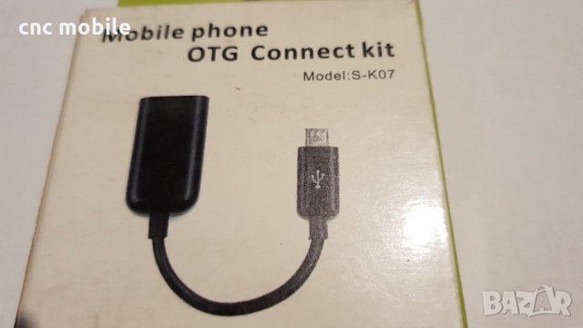 Кабел  преход USB към Micro USB, снимка 2 - USB кабели - 35527963