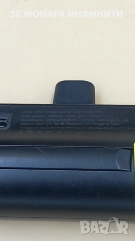 Външна батерия Powerbank EXJ KP04  5000mAh, снимка 3 - Външни батерии - 53388525