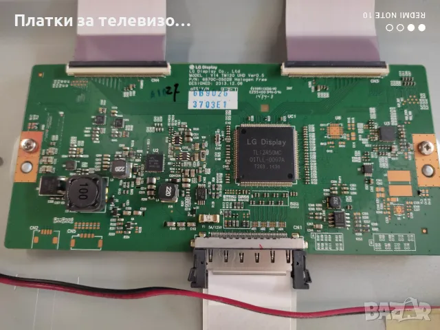 PHILIPS 55PUS7909/12 за части, снимка 12 - Части и Платки - 49736869