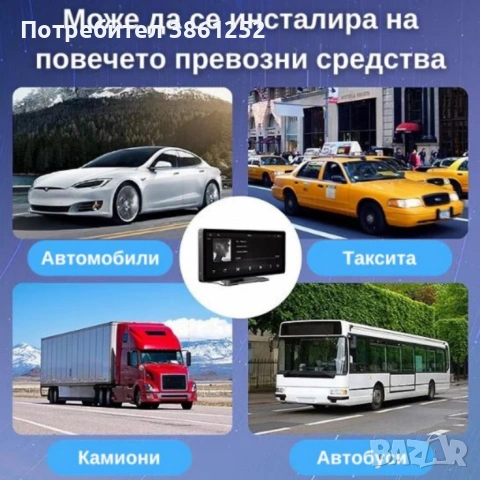 Мултимедия CarPlay Android/iOS Auto H107V 6.86", снимка 5 - Аксесоари и консумативи - 53291263