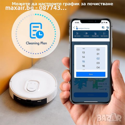 Neabot NoMo Q11 – Прахосмукачка робот със скрит лазер и автоматичен контейнер за отпадъци , снимка 7 - Прахосмукачки - 36796773
