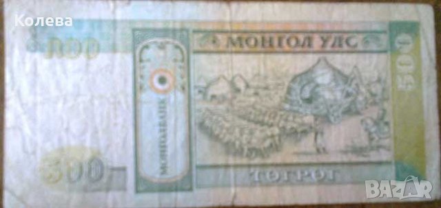 Банкноти за колекции 2, снимка 16 - Нумизматика и бонистика - 44034507