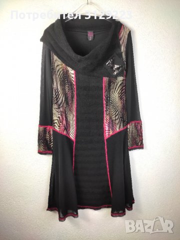 Kali Orea dress D40/ F42