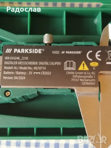 дигитален шублер PARKSIDE, снимка 3 - Шублери - 53268955