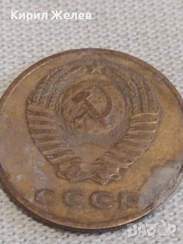 Две монети 3 копейки 1936/76г. СССР стари редки за КОЛЕКЦИОНЕРИ 39058, снимка 8 - Нумизматика и бонистика - 44025201