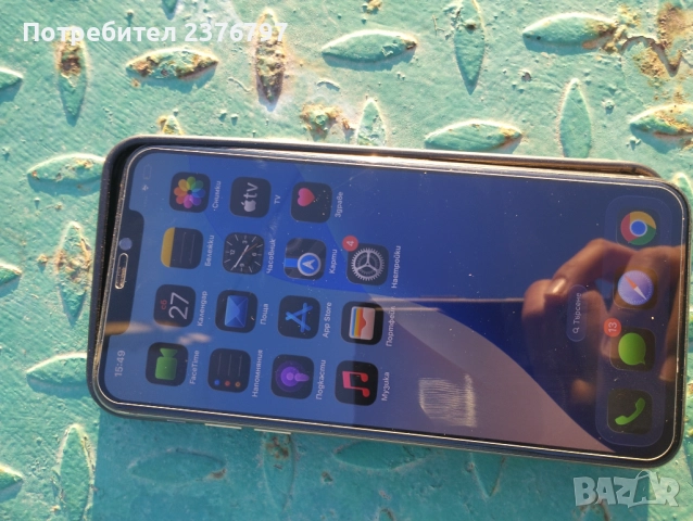 Iphone11pro max 64GB грат Стамболийски област пловдив, снимка 5 - Apple iPhone - 52931199