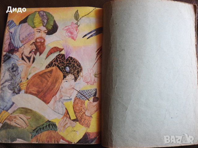 1970, Вилхелм Хауф - Малкият Мук, Кремонини (2) , снимка 4 - Детски книжки - 28535234