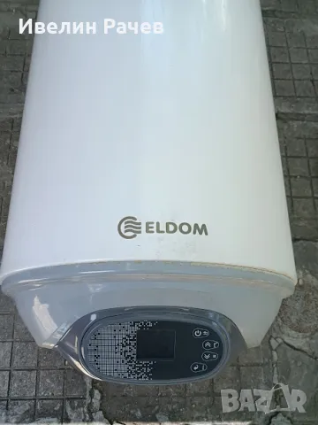 бойлери елдом