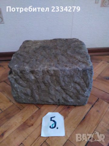 Старо каменно корито, ръчно изсечено от възрожденски майстор каменар през турско., снимка 8 - Антикварни и старинни предмети - 38890282