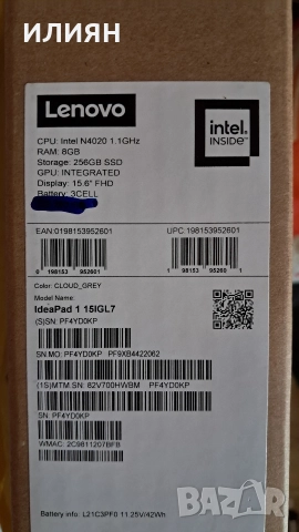 Нов лаптоп lenovo, снимка 3 - Лаптопи за дома - 52610811