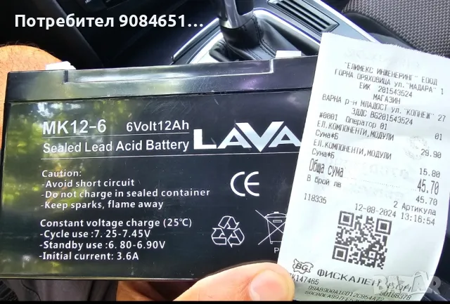 Детски Ел. автомобил BMW, снимка 2 - Други - 50148755