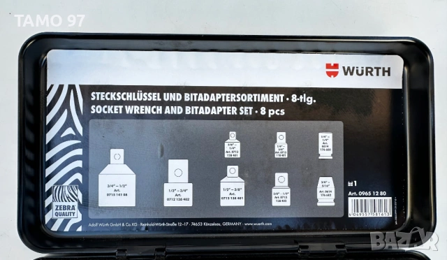 Wurth Zebra - Комплект преходници 8части неразличим от нови!, снимка 3 - Други инструменти - 53310065