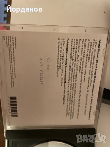 Дискове с програми/принтер и други, снимка 7 - Друга електроника - 48375233